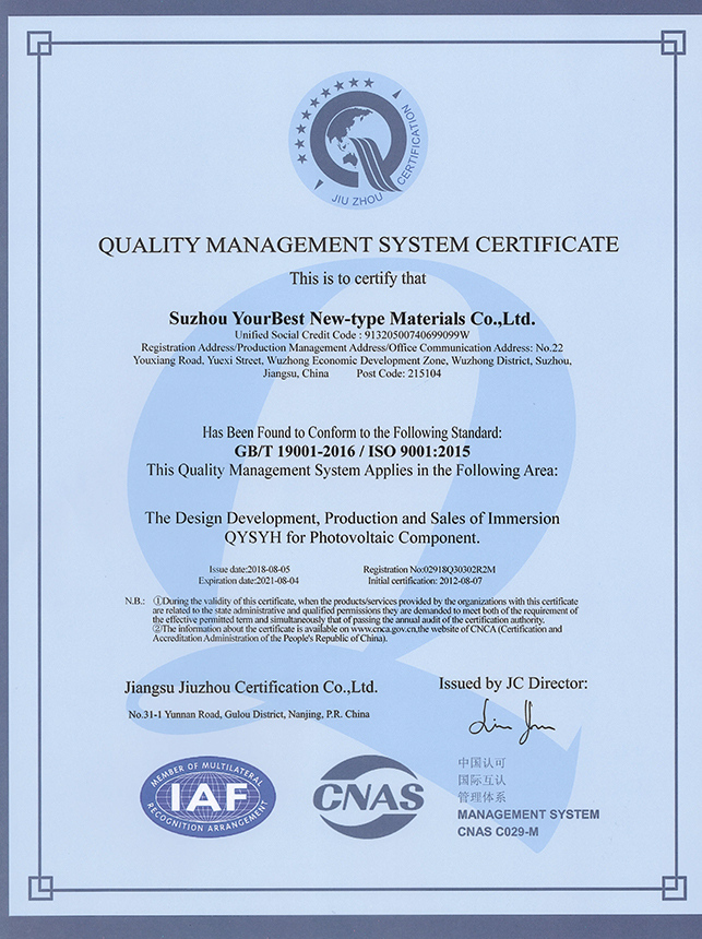 Quality System Management Certificate